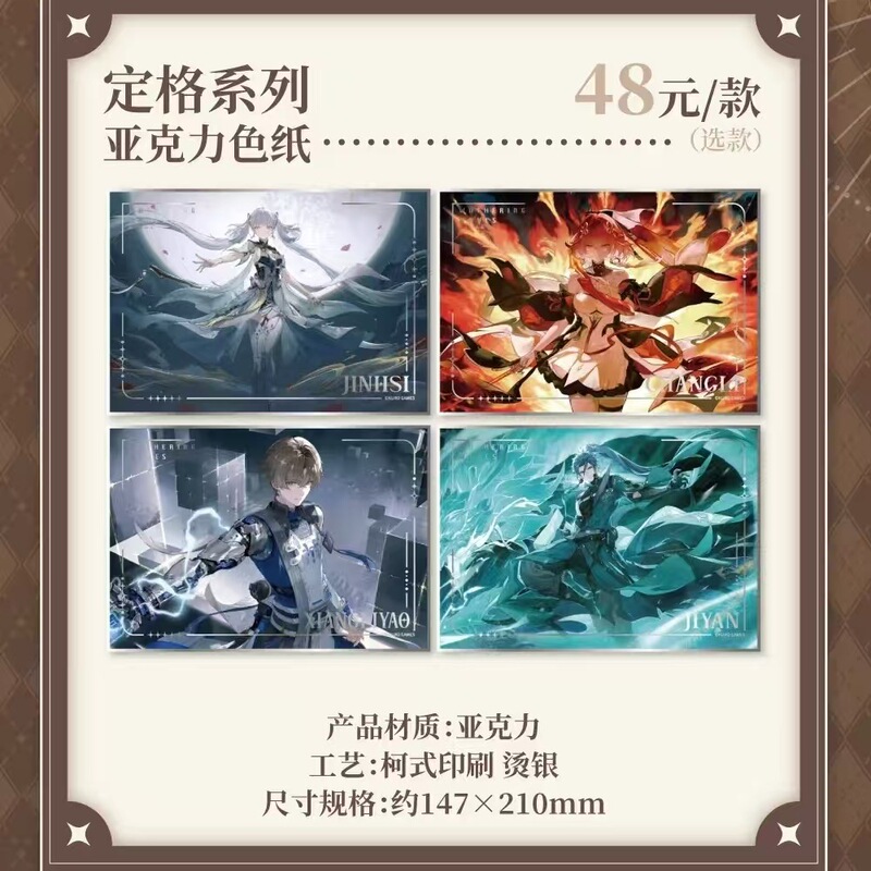 【正規品】鳴潮 - 联名漫画体験タイムバッジ・バッジ・スタンド・カラーペーパーハンギングペンダント|undefined