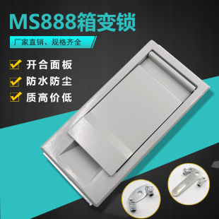 MS888��׃�i������|��֧��JP�������iMS887׃�վ������MS850