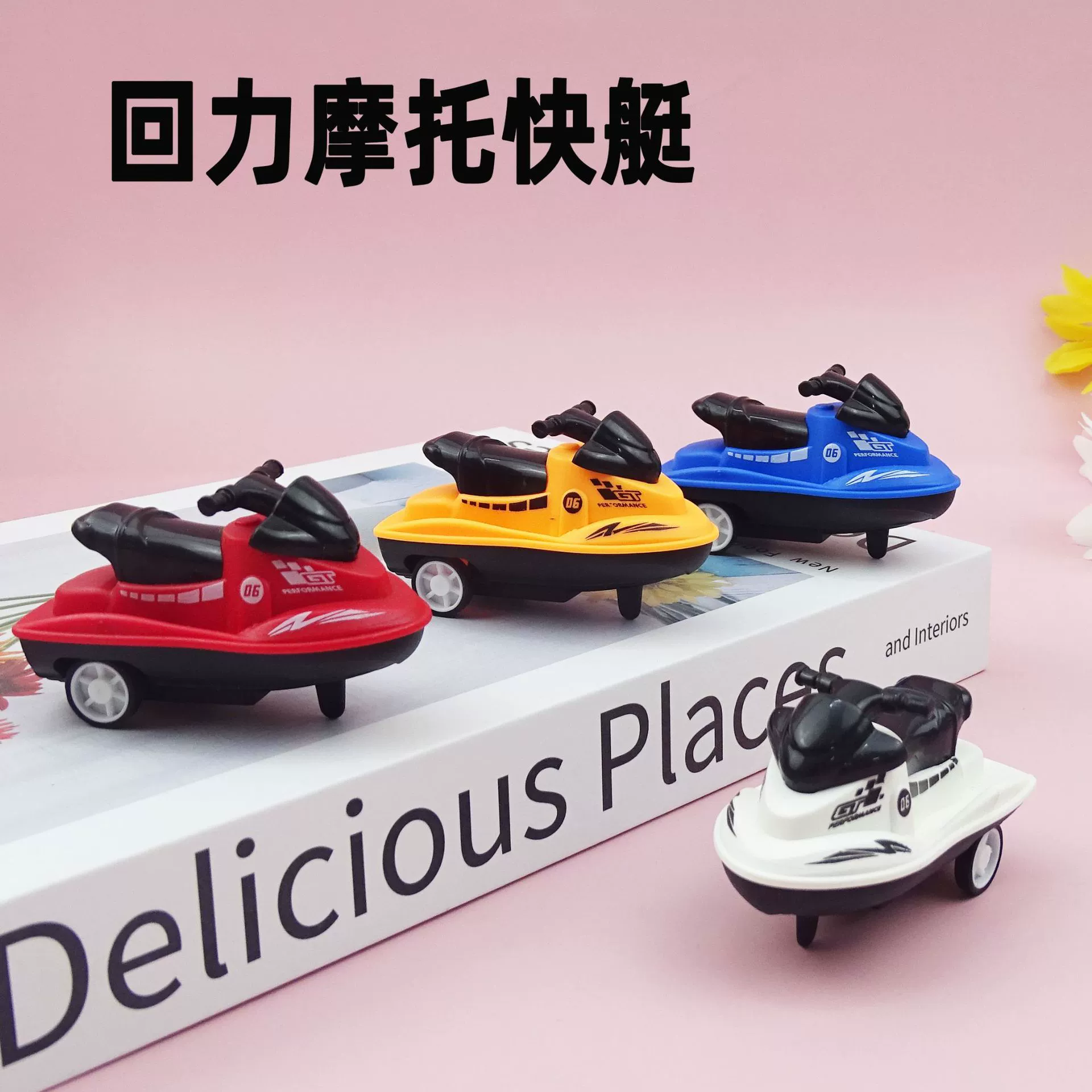 Детская маленькая игрушка мультфильм мини-обратный мотоцикл катер детский сад маленький подарок конфеты маленькая игрушка трансграничная прямая поставка