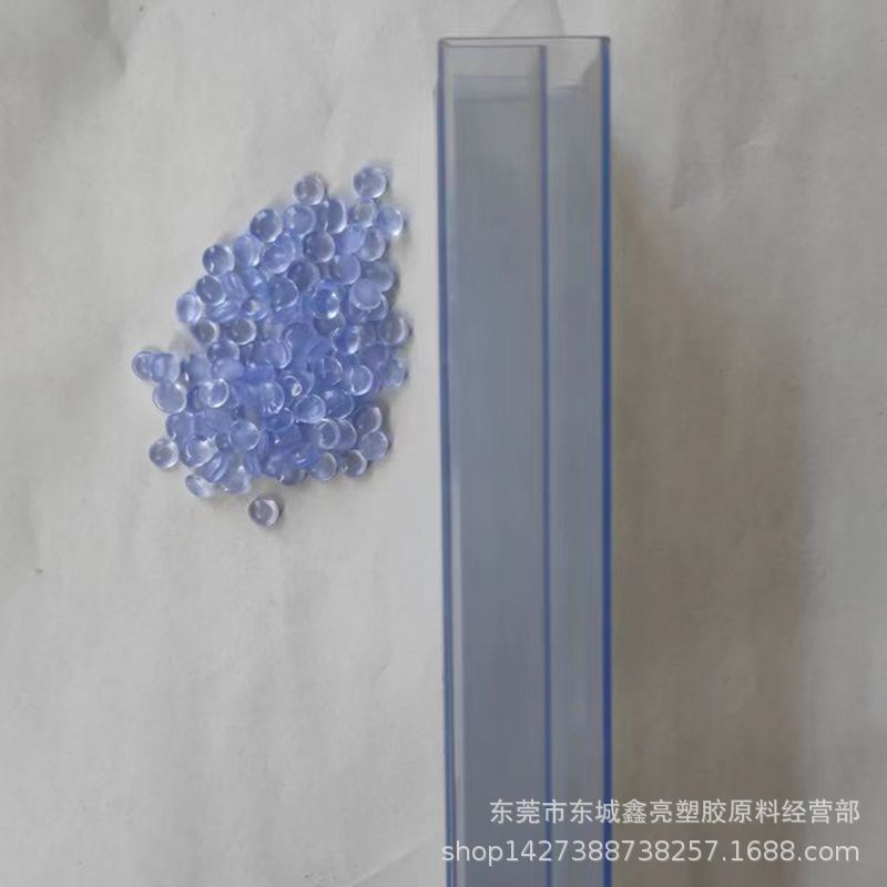 硬质透明PVC颗粒 欧盟环保120度130度挤出级 PVC兰底IC胶管原料