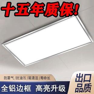 Integrated Ceiling Led Light 300*600 Kitchen Light Bathroom Embedded Rectangular Ceiling Light Buckle Light 3060