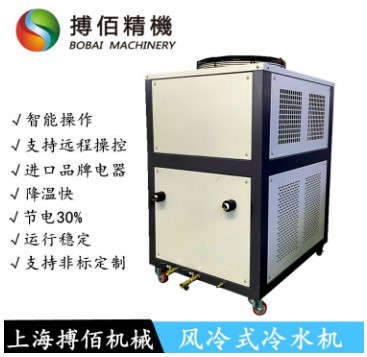 低温冷水机 零下温度制冷机器冷却机  -40℃-115℃冷水机