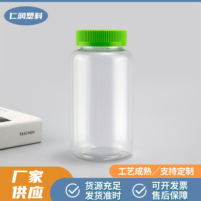 批发透明pet塑料瓶大口分装瓶液体瓶样品瓶拼豆收纳瓶密封胶囊瓶产品实拍图
