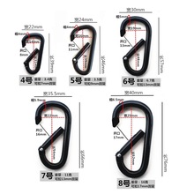 纯黑色D型扣铝合金登山扣迷你可携式钥匙扣包包挂扣 多功能安全馥