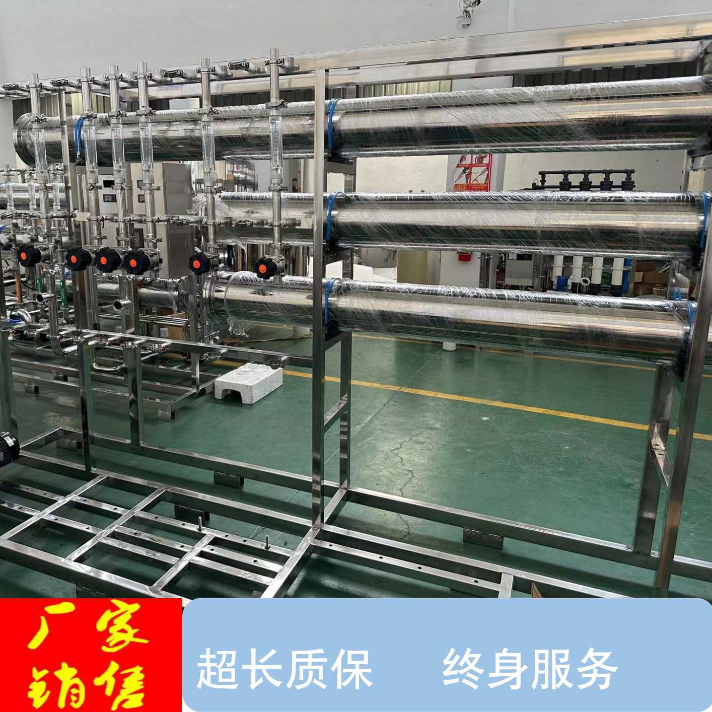 4T纯化水设备