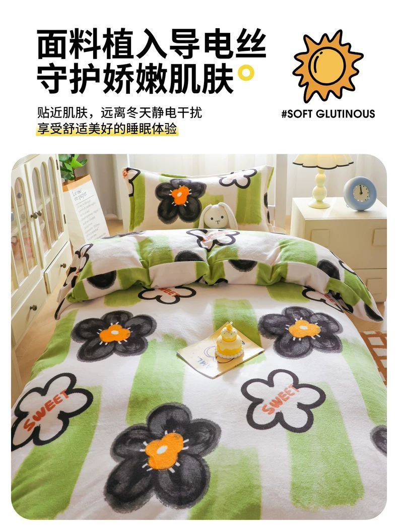 Leche de seda de tres piezas dormitorio de estudiantes universitarios cama de cama de cama de seda de cama cubierta de sábanas de seda de coral de brida de seda de cuatro piezas