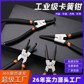 断线钳;管子钳;锤子