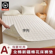 YL新疆棉花床垫软垫席梦思保护垫薄款家用床褥垫被褥子铺底四季