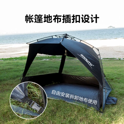 Black Coating Sun Protection | Avtomobil yan çətirləri