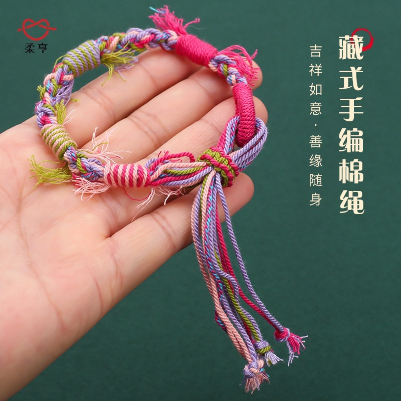 Five-Color Braided Cotton Thread Tassel Bracelet for the Dragon Boat Festival, Xizang-Style Ethnic Style Five-Flower Bracelet, Hanfu Outfit Accessory