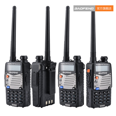 Baofeng walkie-talkie UV-5RA civil al aire libre intercomunicador de larga duración resistencia inteligente reducción de ruido suministro directo de fábrica