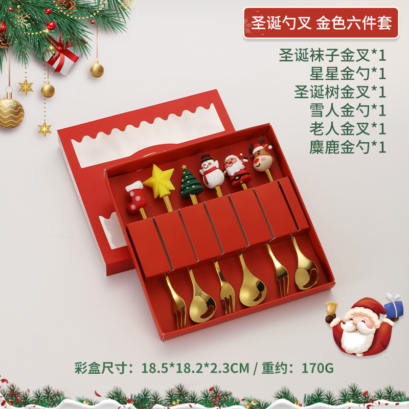 크리스마스 인형 3 스푼 + 3 포크 골드 (빨간색 상자)