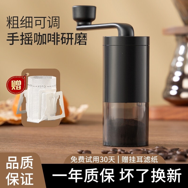 Hand-Cranked Coffee Bean Grinder with Adjustable Coarseness, Portable Manual American-Style Brewing Grinder Hand-Cranked Coffee Bean Grinder with Adjustable Coarseness, Portable Manual American-Style Brewing Grinder