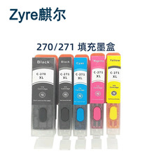 �m�ü���PGI-270PGBK CLI-271���ī�� MG7720 TS9020 TS8020