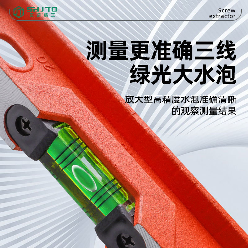 Fábrica de suministro de regla horizontal de alta precisión, mini regla de equilibrio, aleación de aluminio fundido, cinta sólida magnética fuerte para el hogar