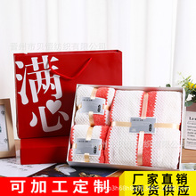 珊瑚绒浴巾毛巾商务礼品回礼伴手礼公司开业活动毛巾礼盒礼品套装