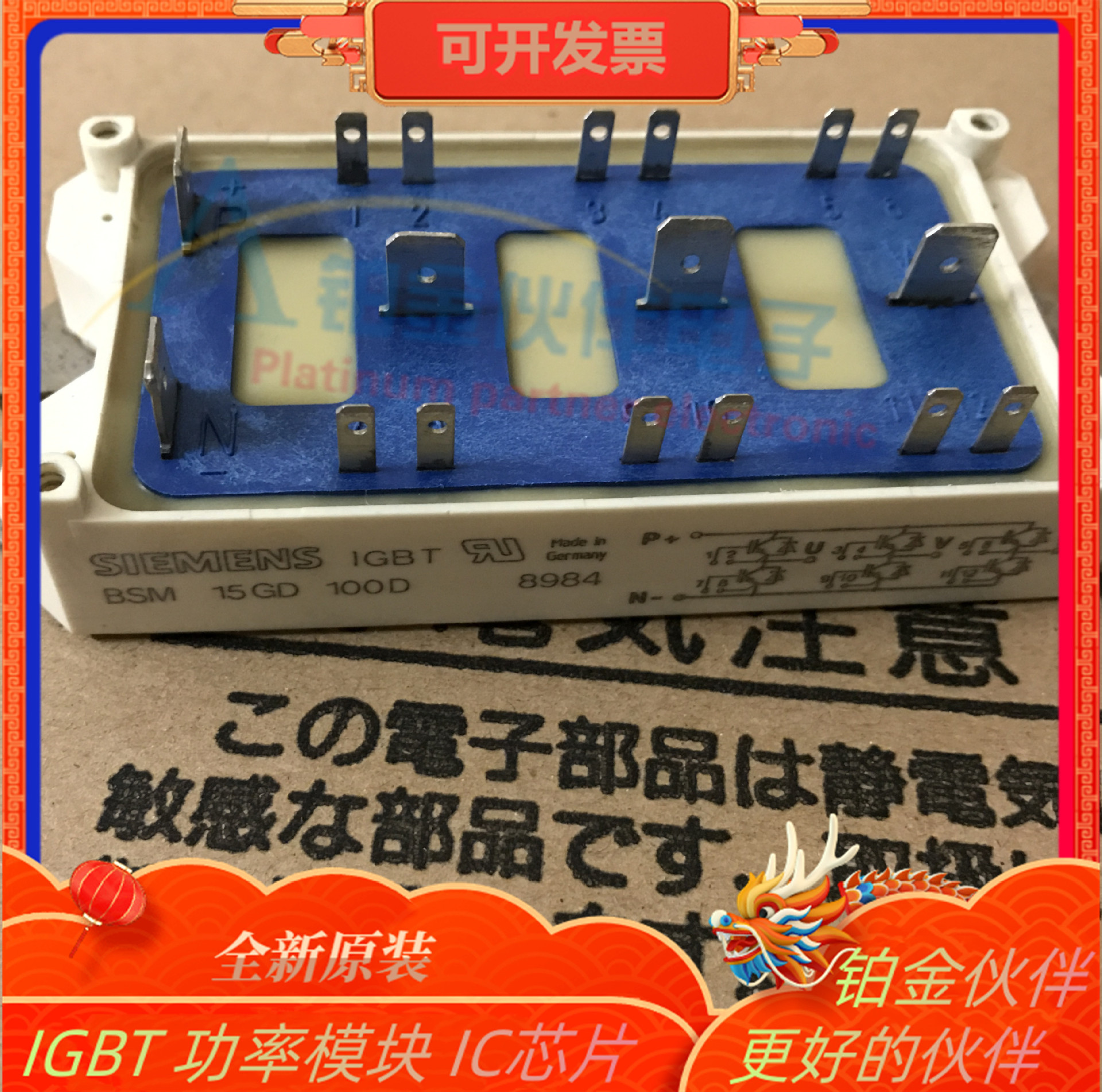 BSM15GD100D SKM40GD124DH8 SKM40GD121DL1 BSM15GD120D2功率模块