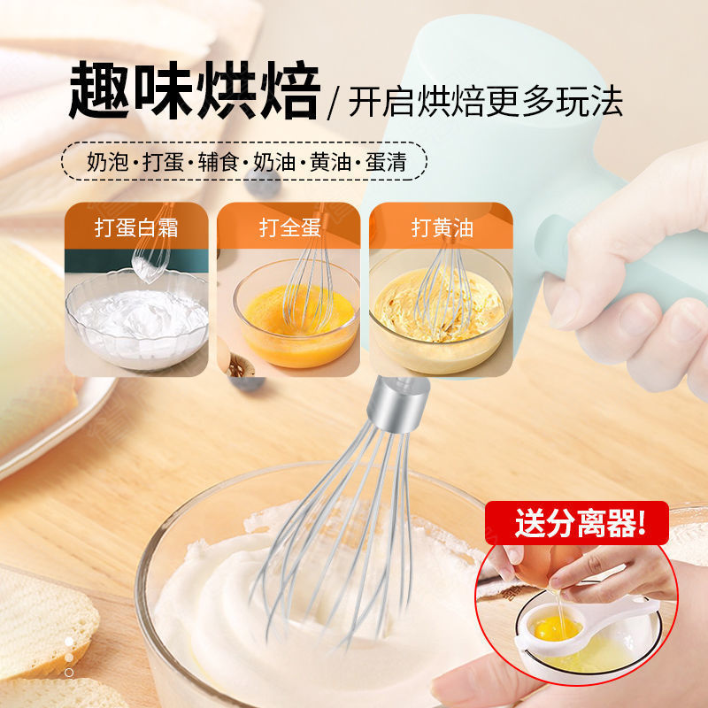 电动打蛋器充电家用搅拌机小型手持自动打发器做蛋糕奶油烘培工具|undefined