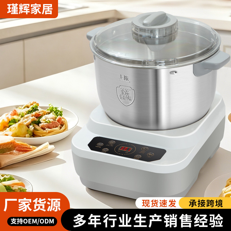 和面机揉面厨师小型全自动家用多种功能发面搅面智能发酵和面机