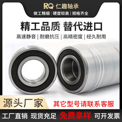 深溝玉軸受6000 6200 6201 6203 6204 6205 6300回転電機ポンプ軸受