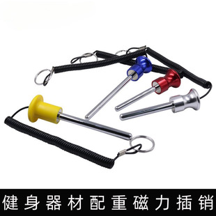 Fitness Equipment Accessories Gym Equipment with Wire Magnetic Pin Insertion Pin Counterweight Pin Pull Pin Rhubarb Head Pin