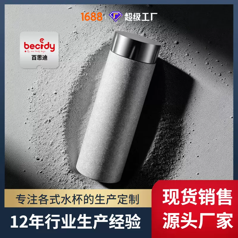 Becidy纯钛保温杯男女士泡茶杯高颜值小冰花水杯茶水分离双层钛杯