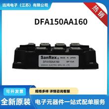 全新供应 DF60BA40  DF60BA80  DF60LA160  整流桥模块功率半导体