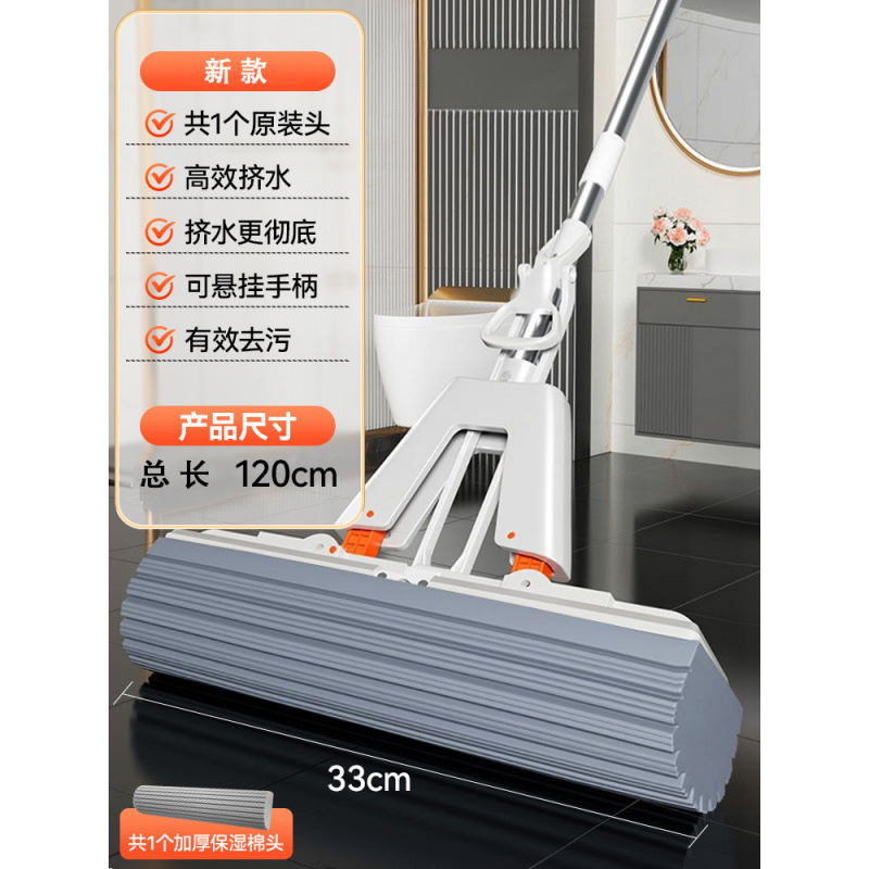 일반 스퀴즈 워터 화이트 33cm [총 1면 헤드] - 속건성, 흡수성