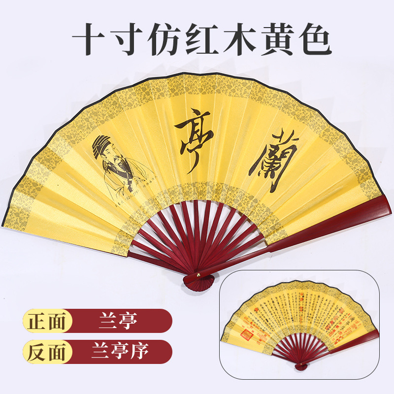 布面扇子新国風絹布折り扇古風漢服空白扇面折りたたみプレゼント絵画書道広告扇|undefined