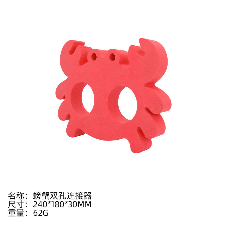 Conector de flotabilidad EVA para entrenamiento en agua, juguetes sensoriales padre-hijo, venta directa de fábrica.