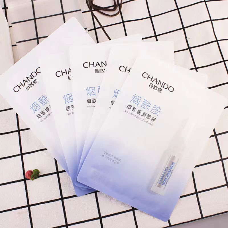 自然堂安瓶烟酰胺面膜提亮肤色美白暗黄补水面膜