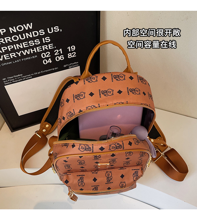 A cute little bear backpack for female college students in 2025, a new fashionable and trendy backpack with a large capacity undefined