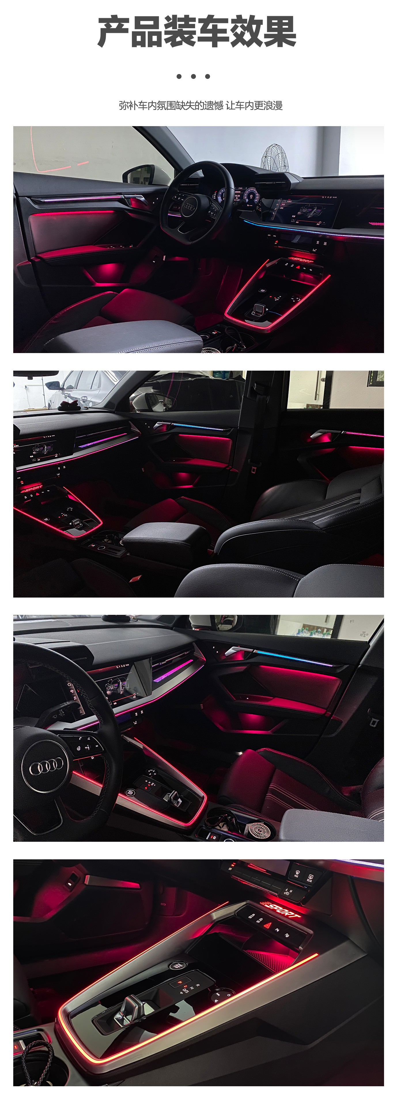 Car ambient light is suitable for Audi A3L-2021-2025