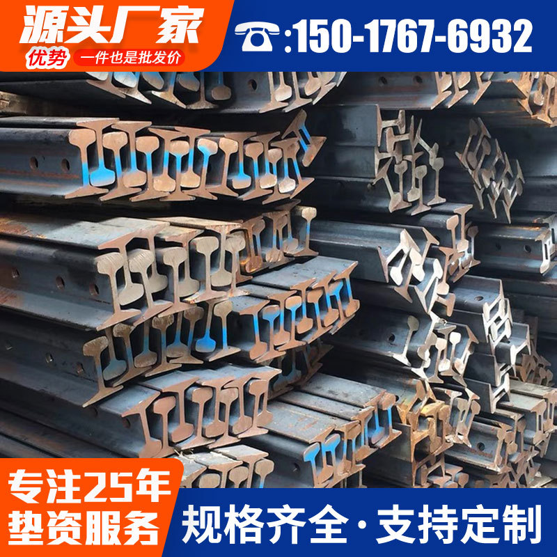佛山q235b钢轨现货 轨道钢 航吊轻轨钢轨 鱼尾板轻轨 门架导钢轨