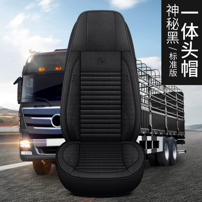 Seat Cover All-Inclusive – Seat cushion, seat cover - headrest-integrated-standard-version-black-single-seat-standard