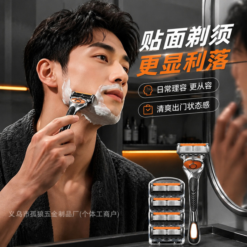 Gulang Genuine Manual German Stainless Steel Men's Razor Manual Razor Five-Layer Blade Universal 5-Layer Blade Gulang Genuine Manual German Stainless Steel Men's Razor Manual Razor Five-Layer Blade Universal 5-Layer Blade