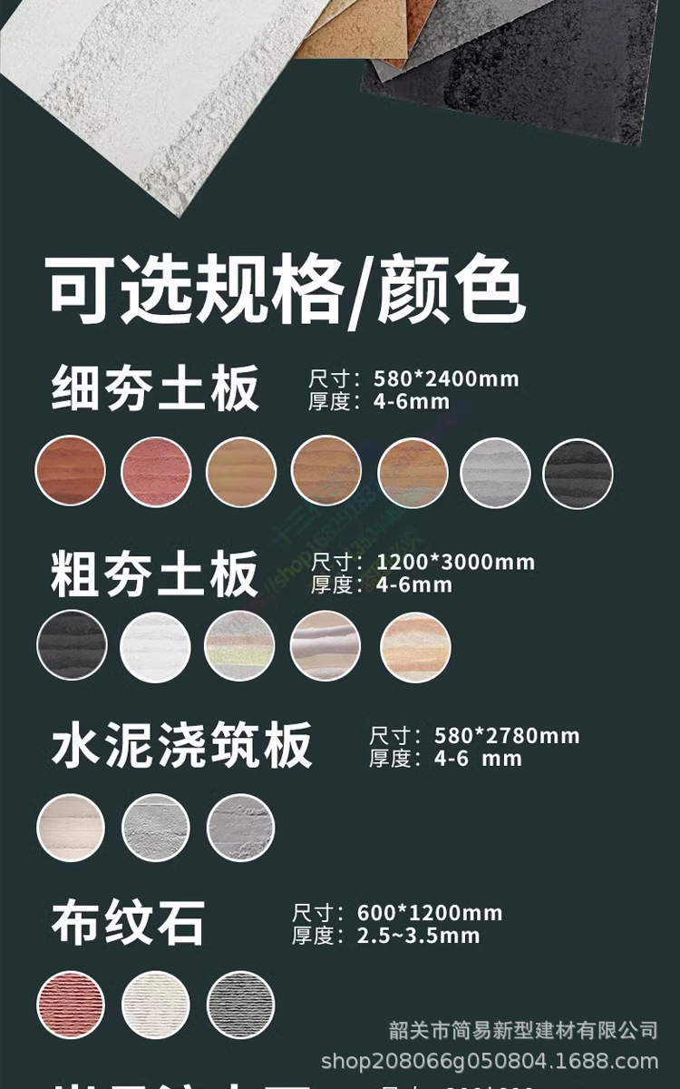 详情图