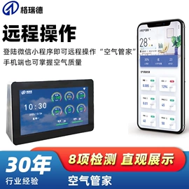 污水处理设备;搅拌机;压滤设备