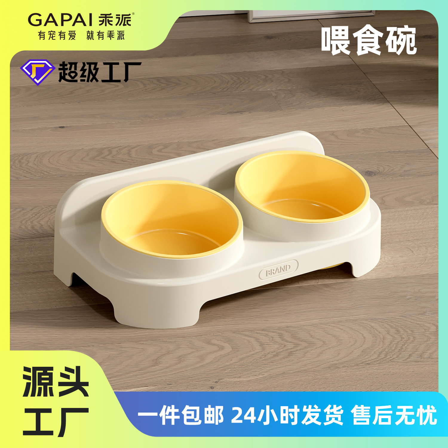 Meishi 환경 보호 고양이 음식 분지 고양이 밥 그릇 두 배 사발 비스듬한 입 개 그릇 식수 그릇 식수 보울 자궁 경부 척추 안티 노크 보호