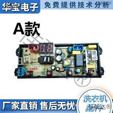 �����껨XQB90-8189 XQB100-8190 XQB70-2010ϴ�»���������FL-4J