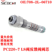 �ھ���������PC220-7/8 LS����������ŷ���о708-2L-06710