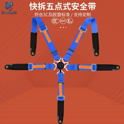 Car seat belt – belt cross-border hot sale - blue-with-new-rubber-sleeve