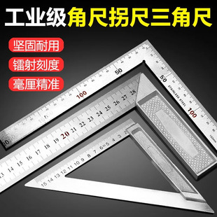 ���P䓌����y��ֱ�ǳ߽Ƕȳ�ľ�����ܳ��ӼӺ�ǳ߸߾��ȹճ����l