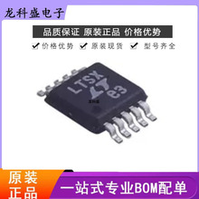 ԭ�b LTC1871EMS#TRPBF �_�P������IC DC-DC ����оƬ ���Ԫ����