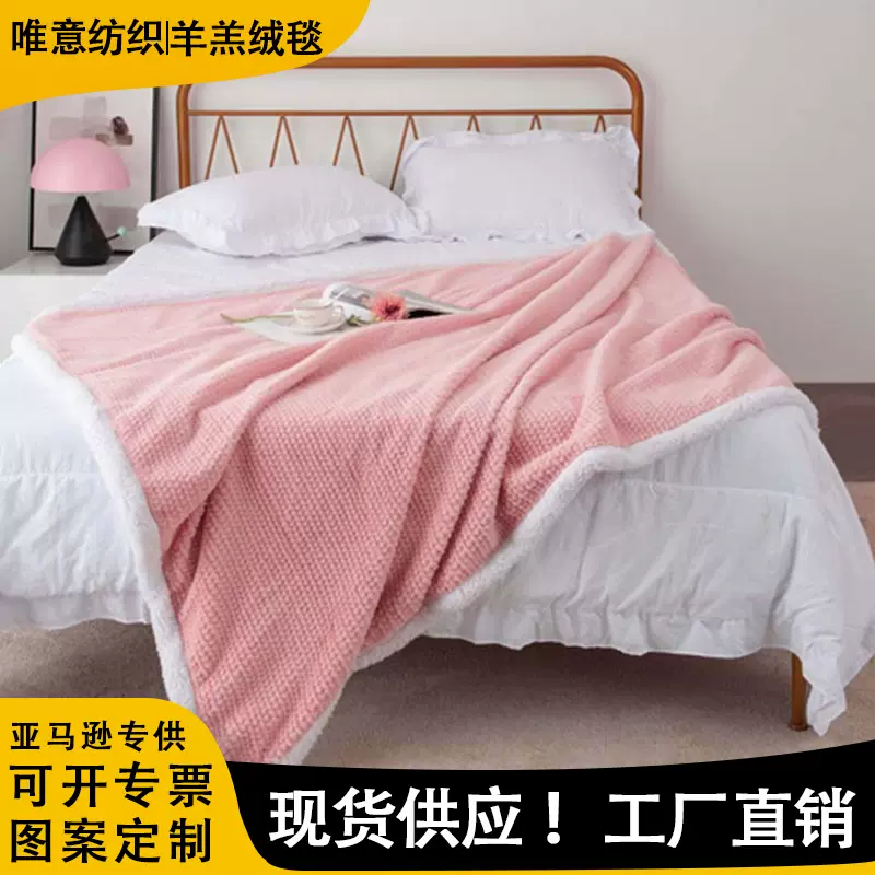 跨境专供 亚马逊wish 夏尔巴 羊羔绒毯子 加厚双层法兰绒毛毯