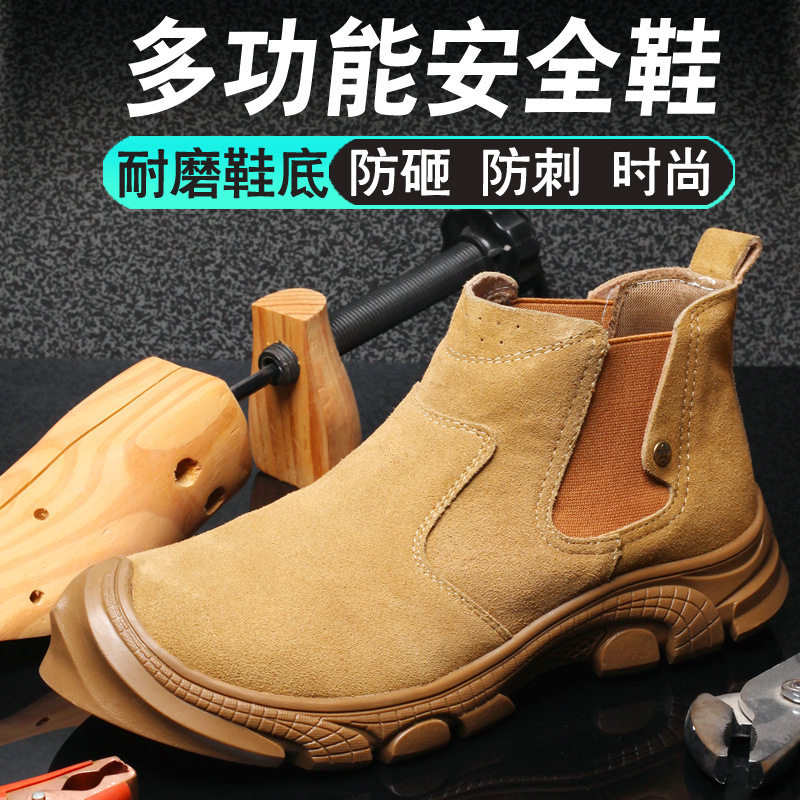 Giày bảo hộ lao động chống va đập, chống đâm xuyên, chịu nhiệt, chống bắn tóe, cổ cao — Kaki; 37, Kaki; 38, Kaki; 39, Kaki; 40