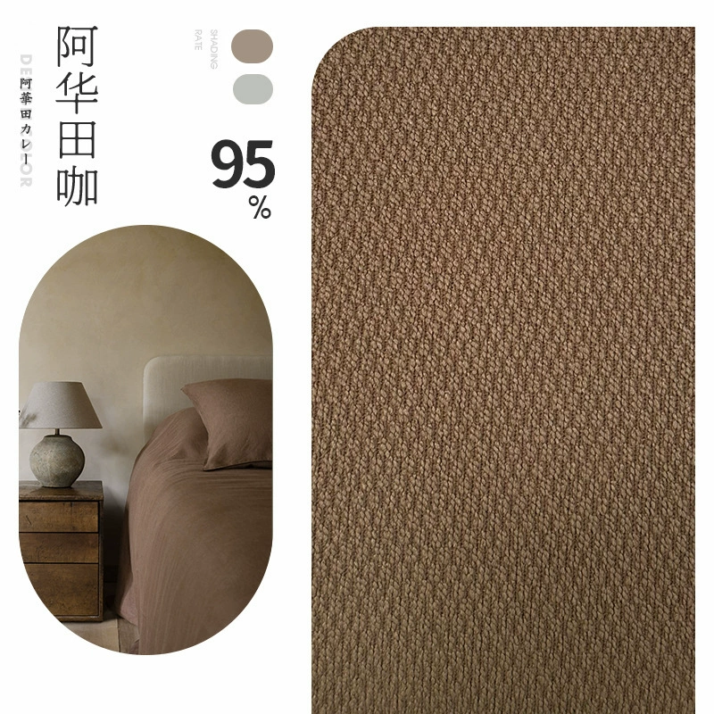 Creamy colored cloth for living room, simple and elegant design, cotton and linen