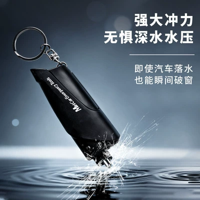 Qəza çəkici – multifunctional escape hammer, emergency tool