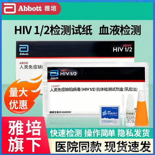 ����hivԇ���а���HIV�z�yԇ�����̲���ѪҺ�\��ԇ�����˷��t��