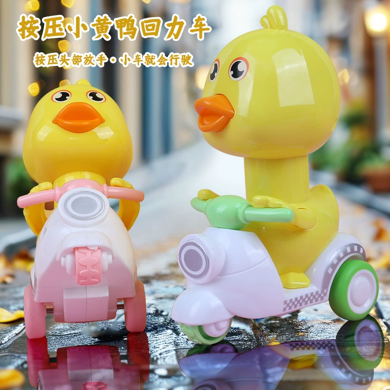 B.Duck, воин, мотоцикл, инерционная игрушечная машина для мальчиков и девочек, утка, 3 года